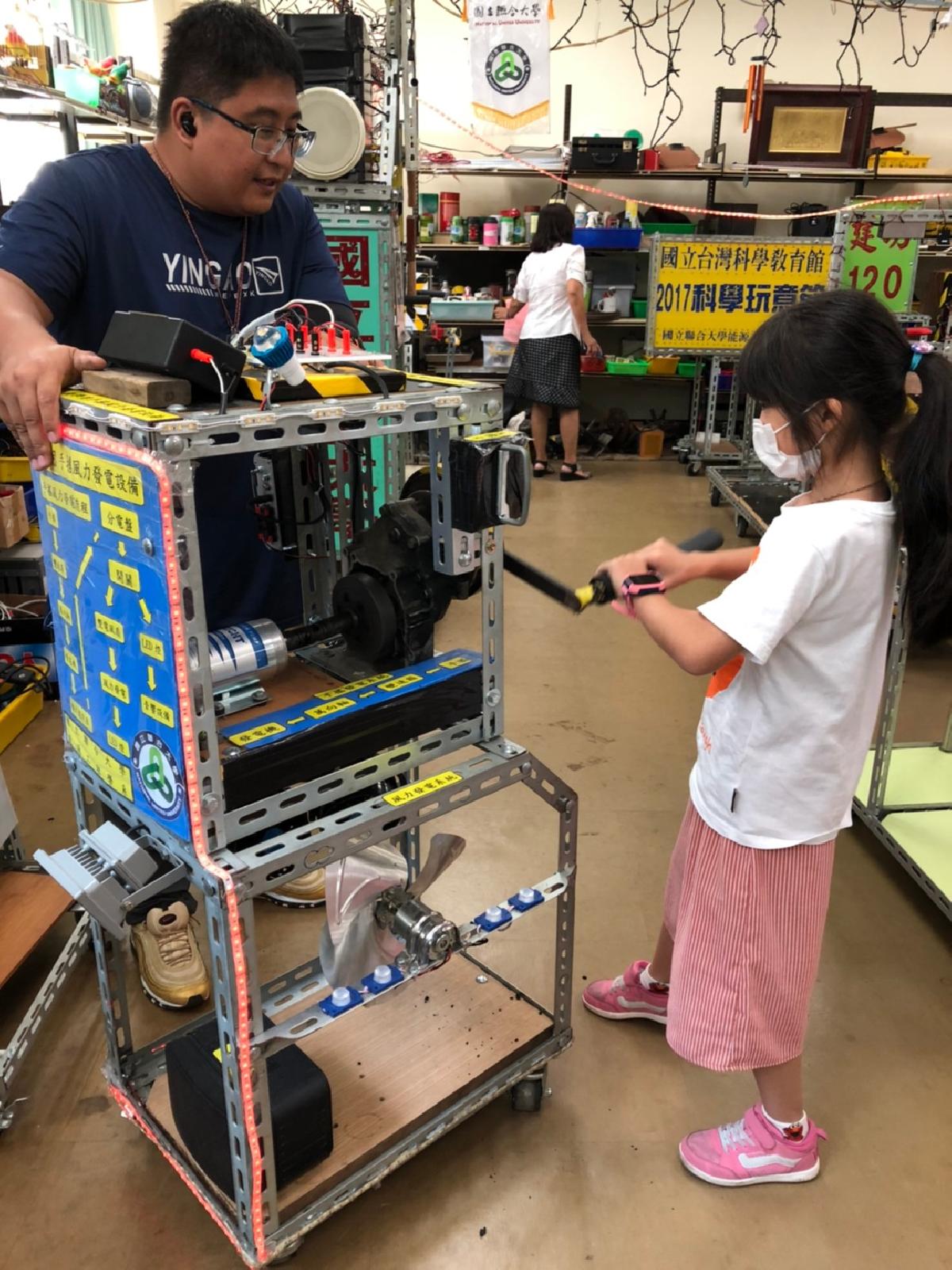 2020_22.08.25黃老師班聯大科學營_200826