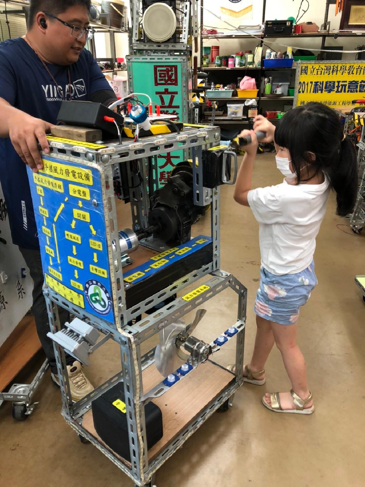 2020_34.08.25黃老師班聯大科學營_200826