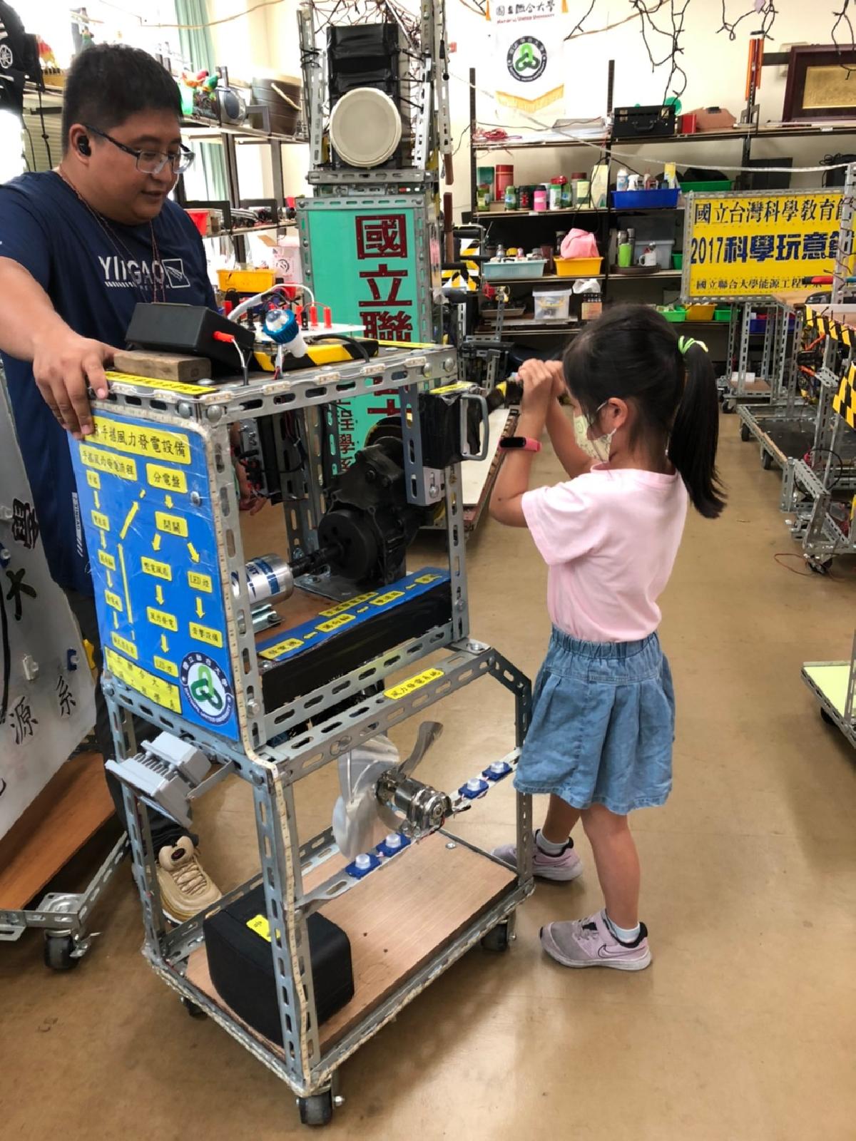 2020_35.08.25黃老師班聯大科學營_200826