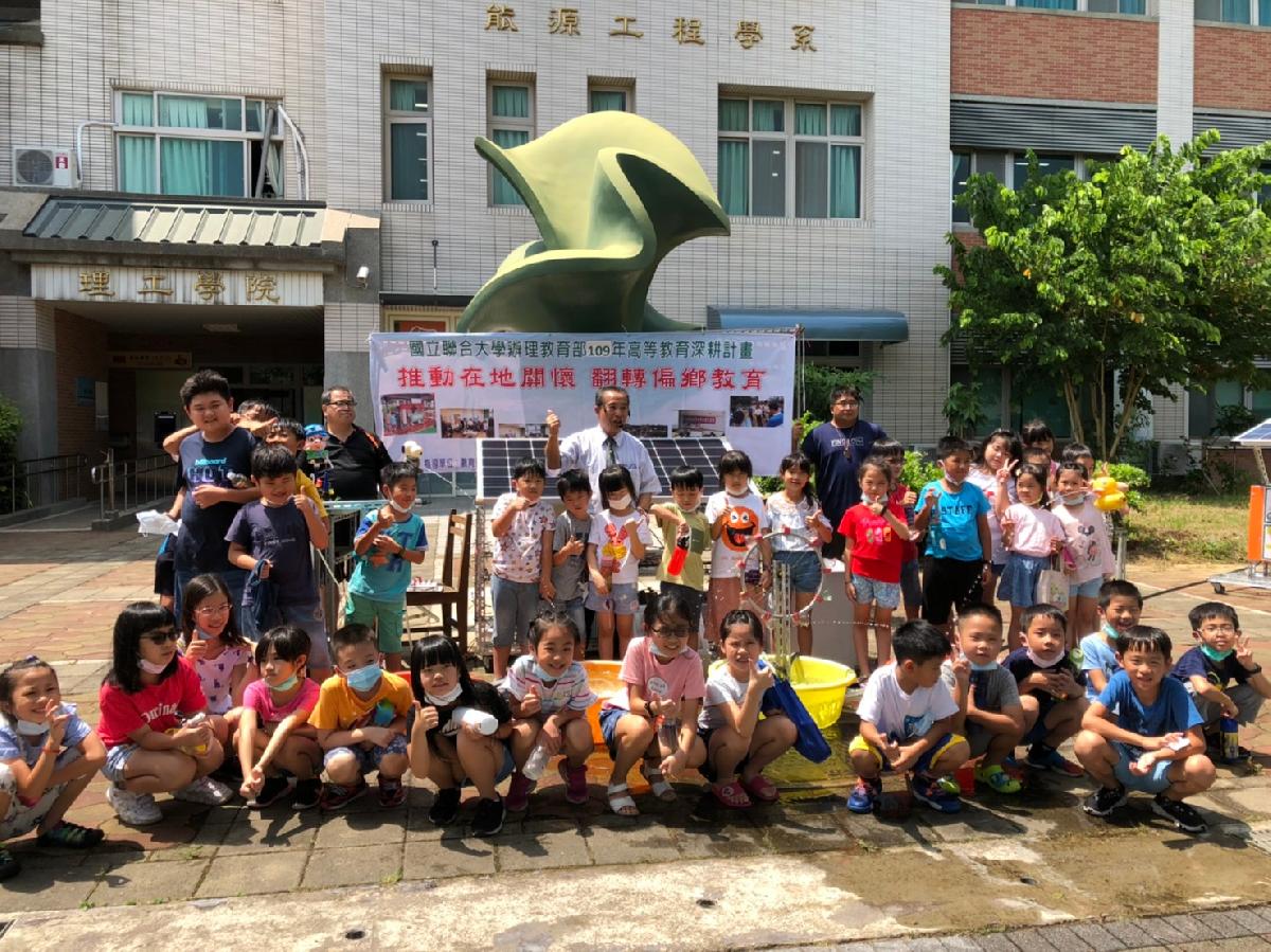 2020_86.08.25黃老師班聯大科學營_200826