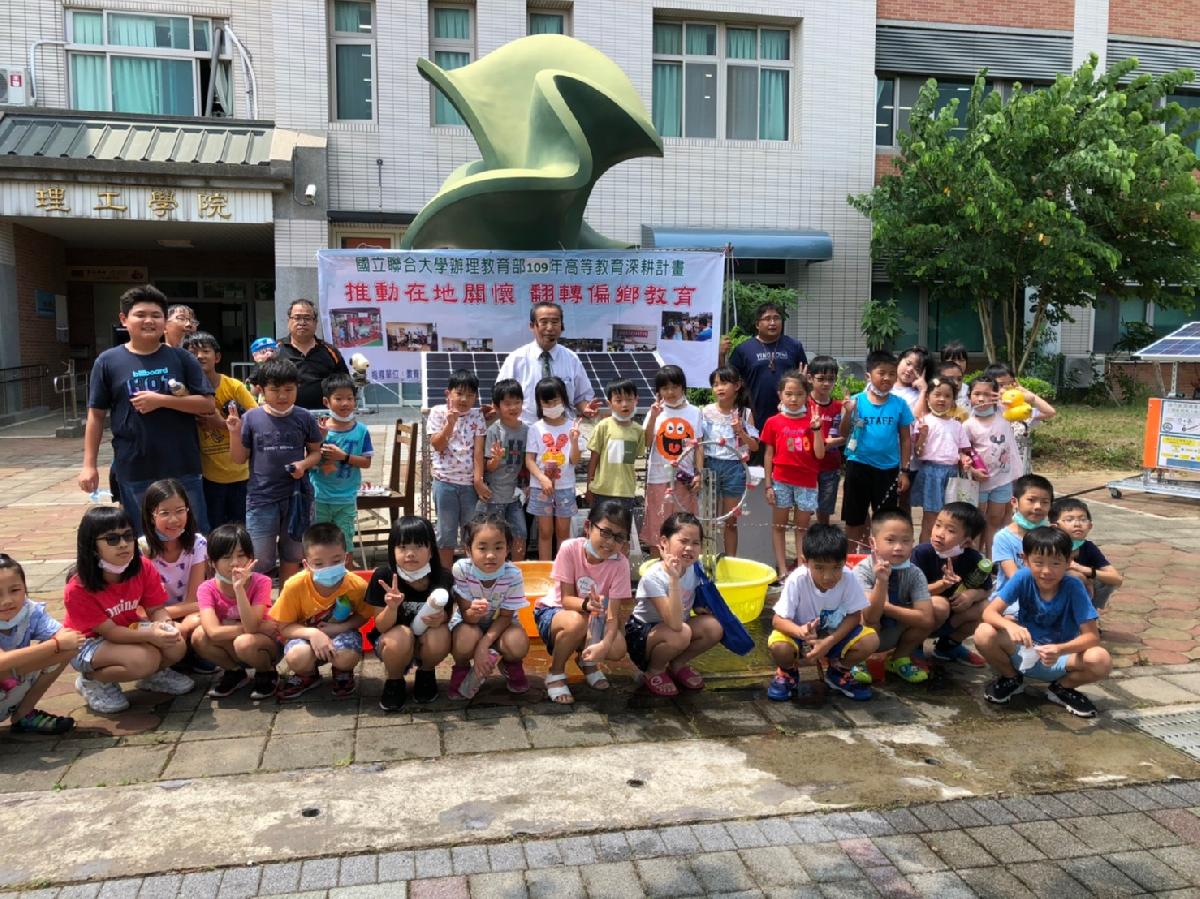 2020_87.08.25黃老師班聯大科學營_200826