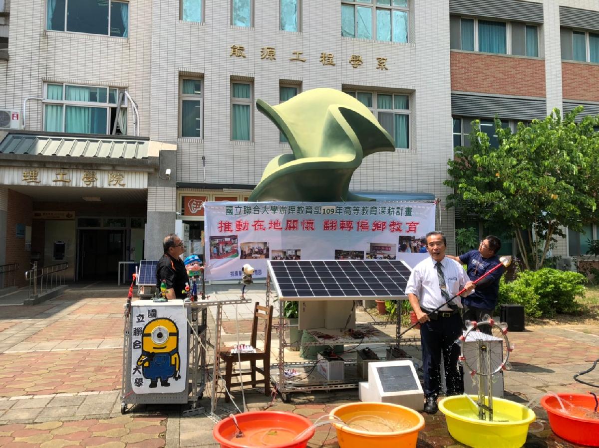 2020_92.08.25黃老師班聯大科學營_200826