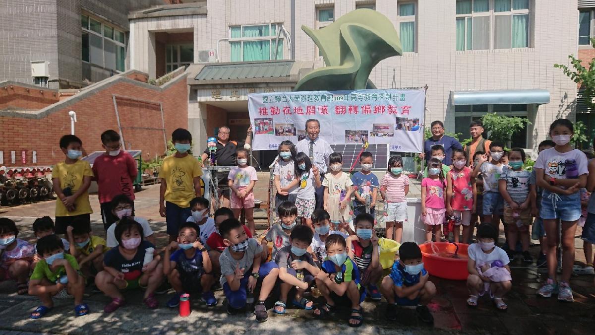 20200825聯大自然科學營_200826_2