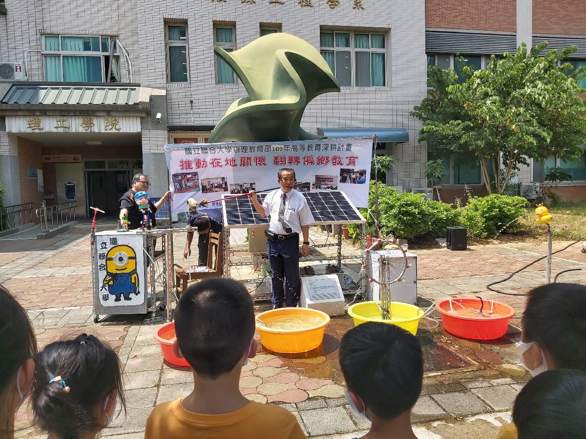 109_1.8.25聯大科學營_200826