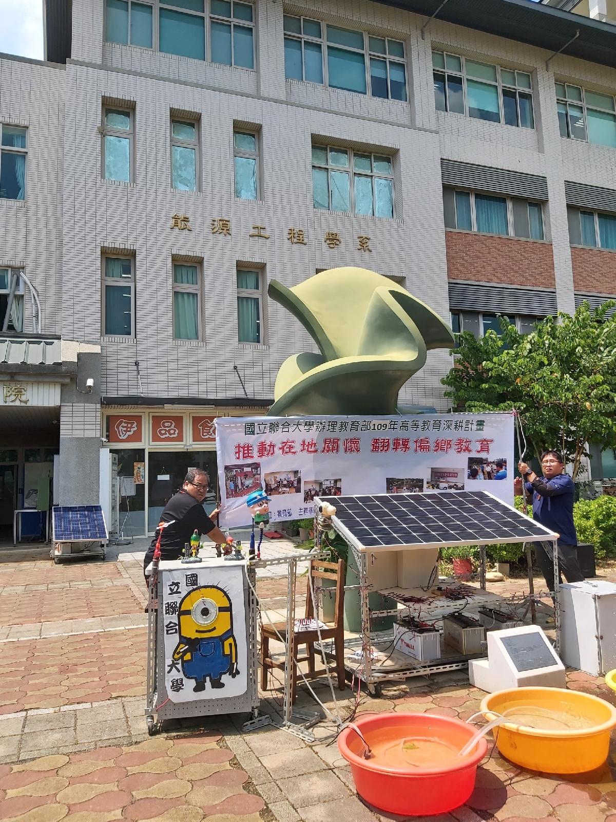109_2.8.25聯大科學營_200826