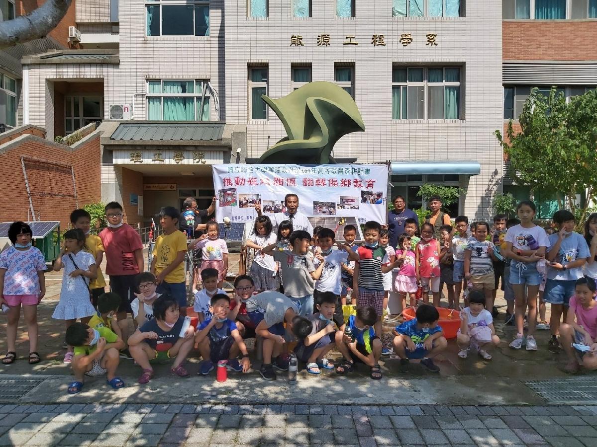 聯大 科學營「能源篇」_200826_4