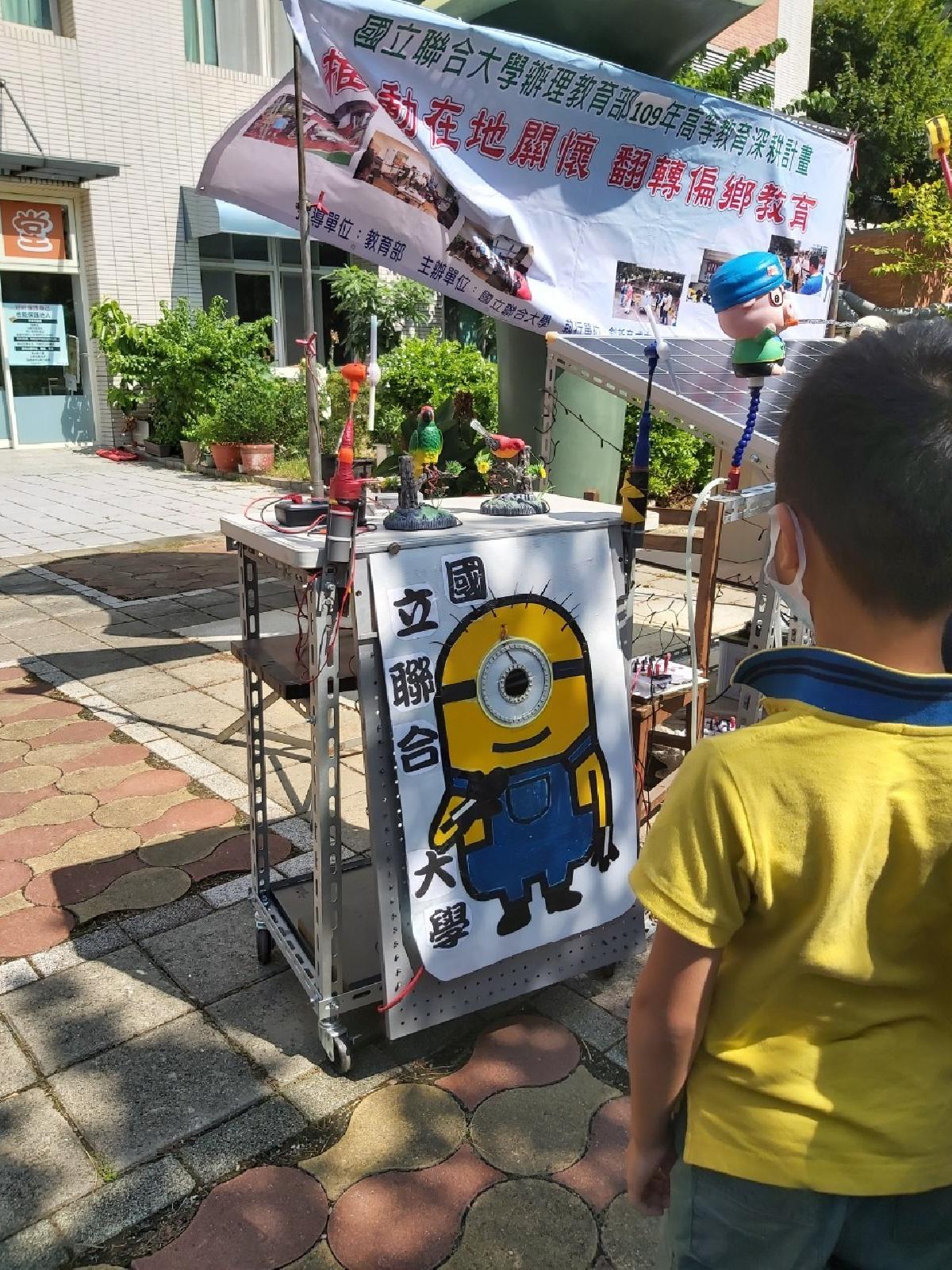 聯大 科學營「能源篇」_200826_2