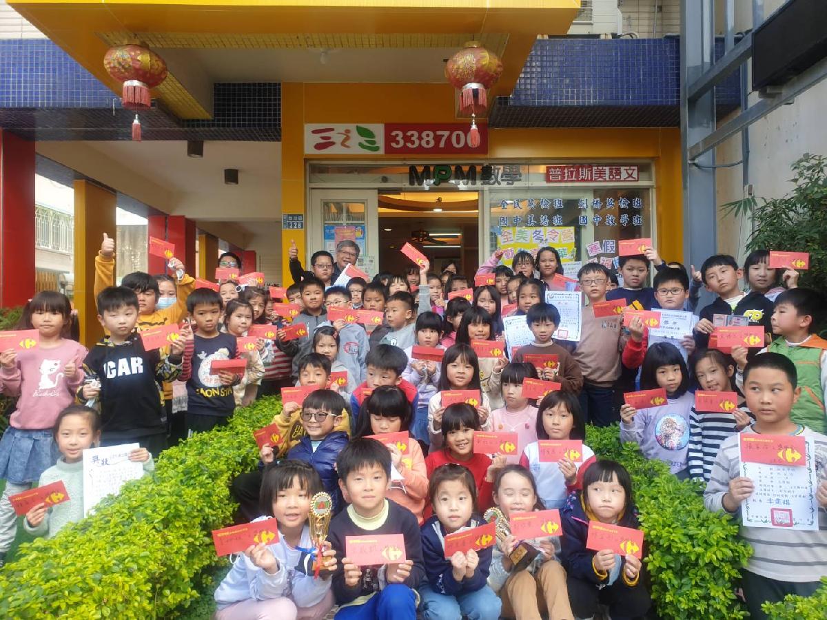 109上學期第三次月考成績優異   獎學金頒發