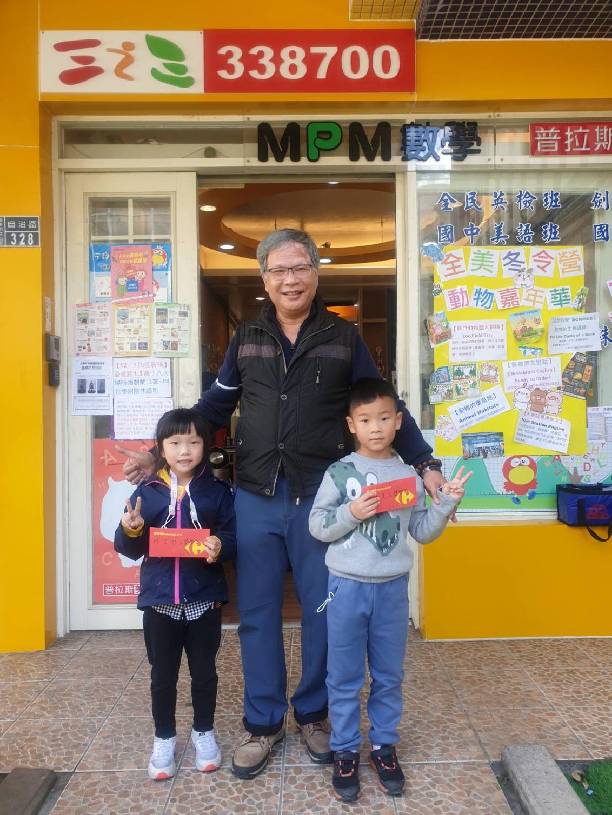 109上學期第三次月考 滿分王