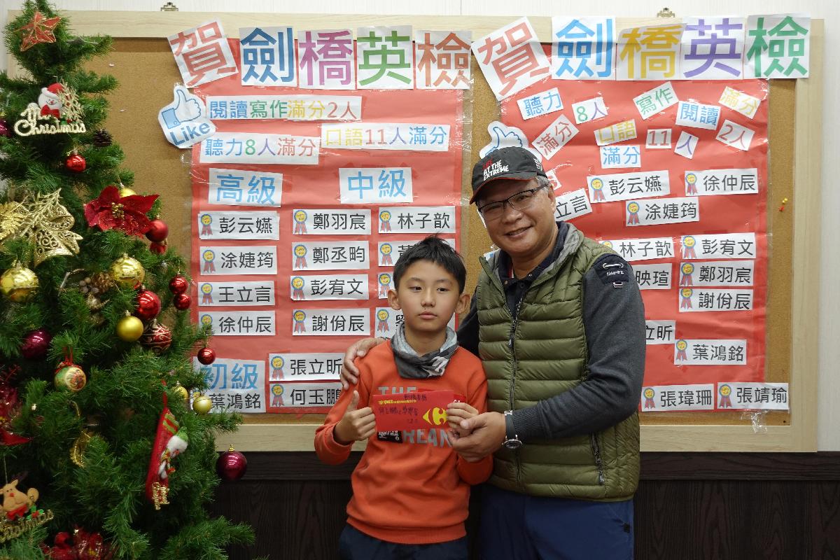 109上學期第一、二次月考成績優異 獎學金頒發