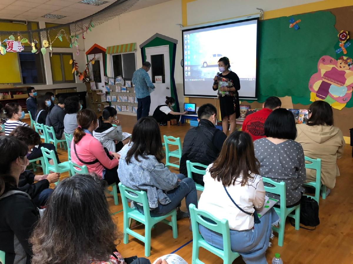 110學年度--小一新生說明會