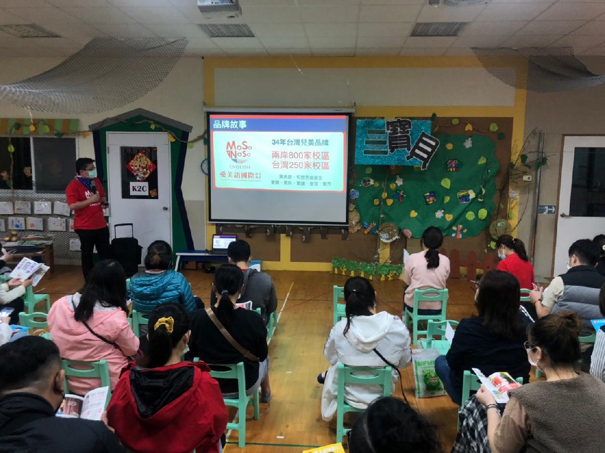 line_album_331家說會_220407_16