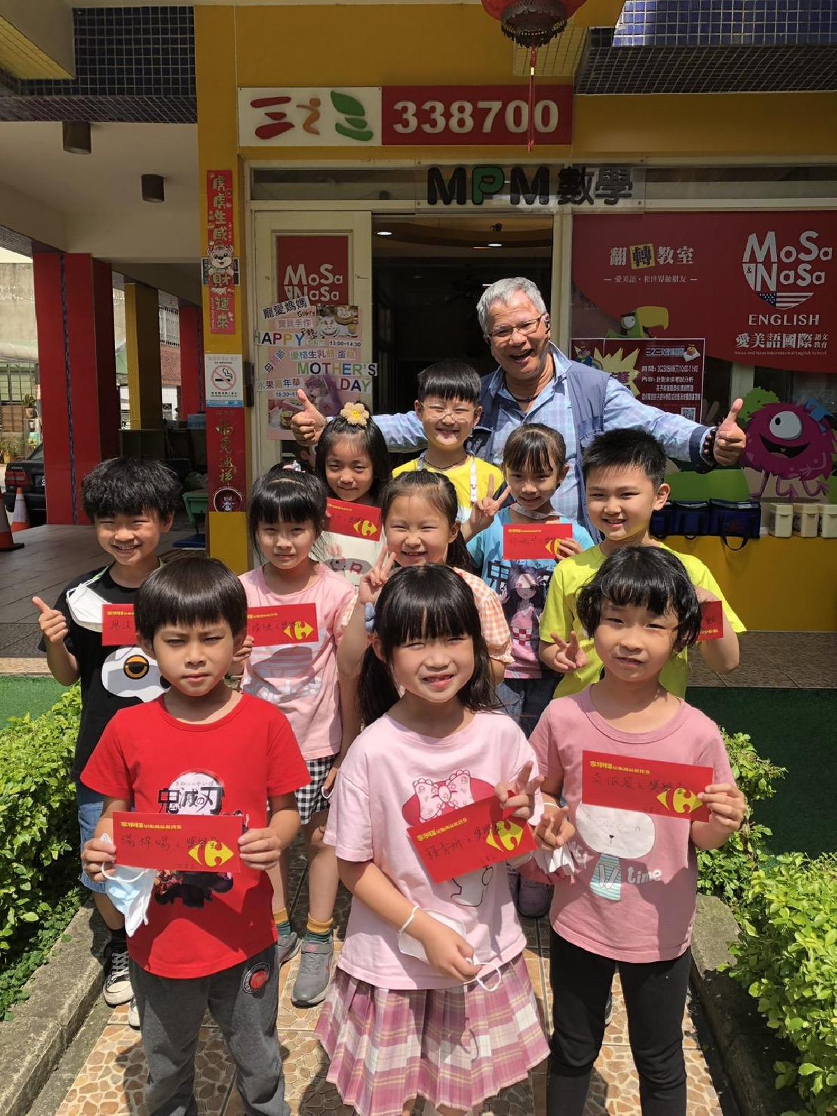 111下學期第一次獎學金發放