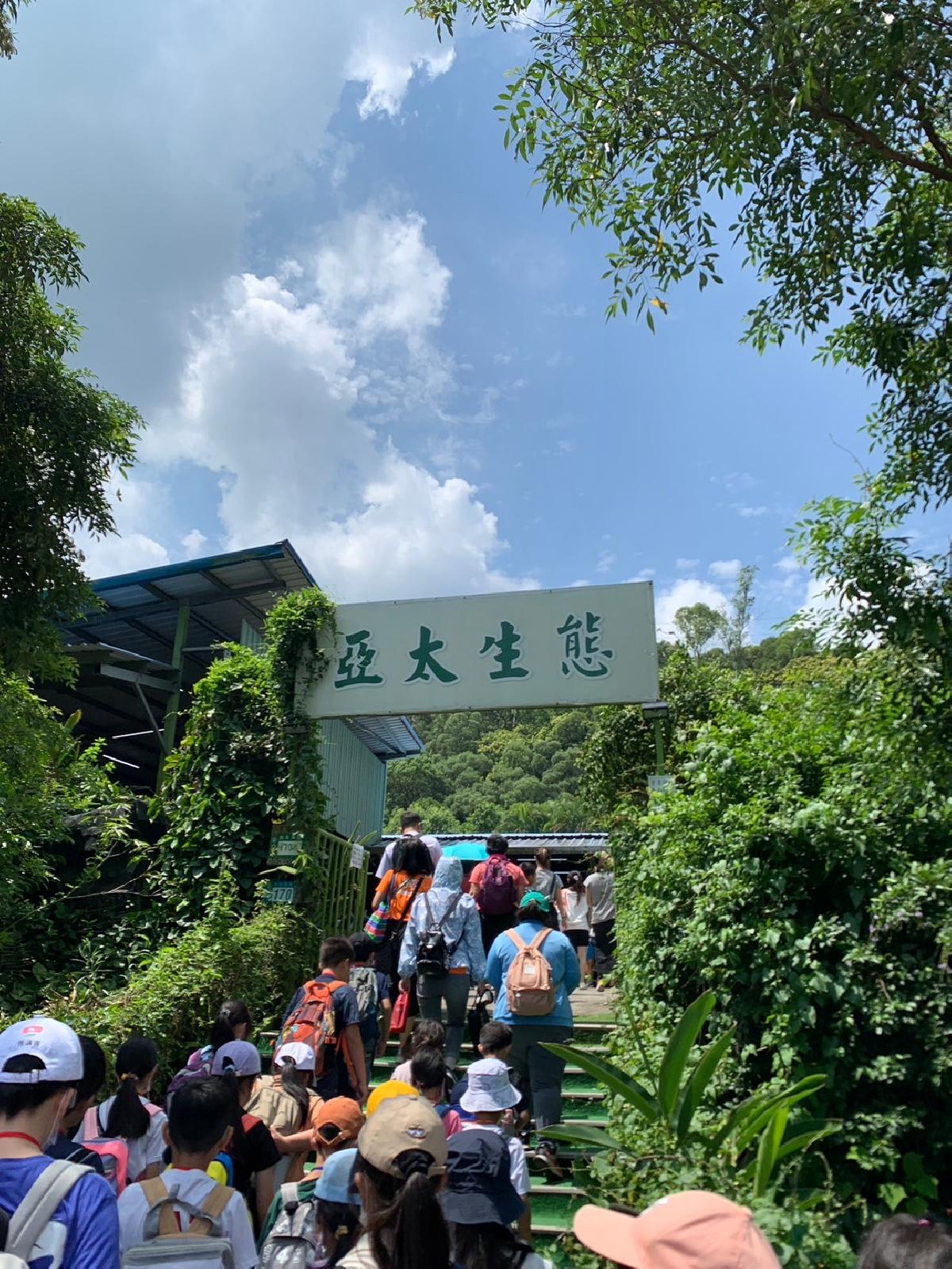 line_album_亞太生態園區一日遊elaine班_240819_2