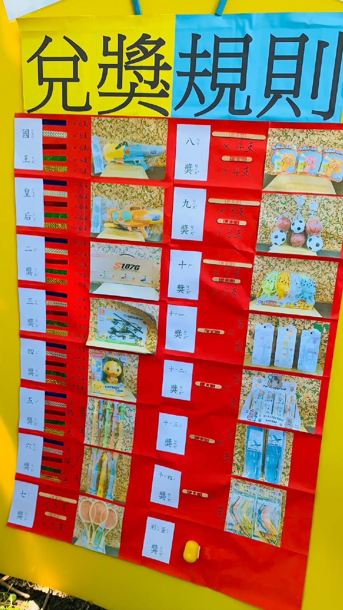 line_album__240819_145