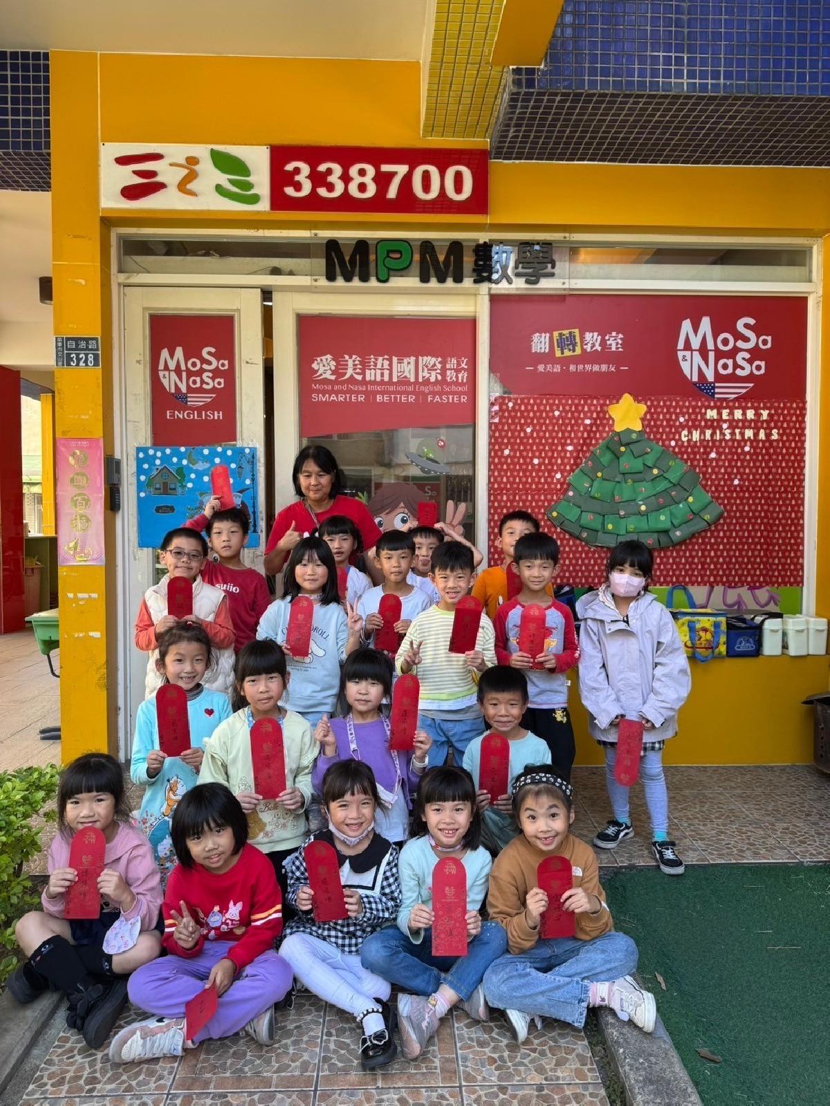 line_album_113上期中考發獎金_241206_37