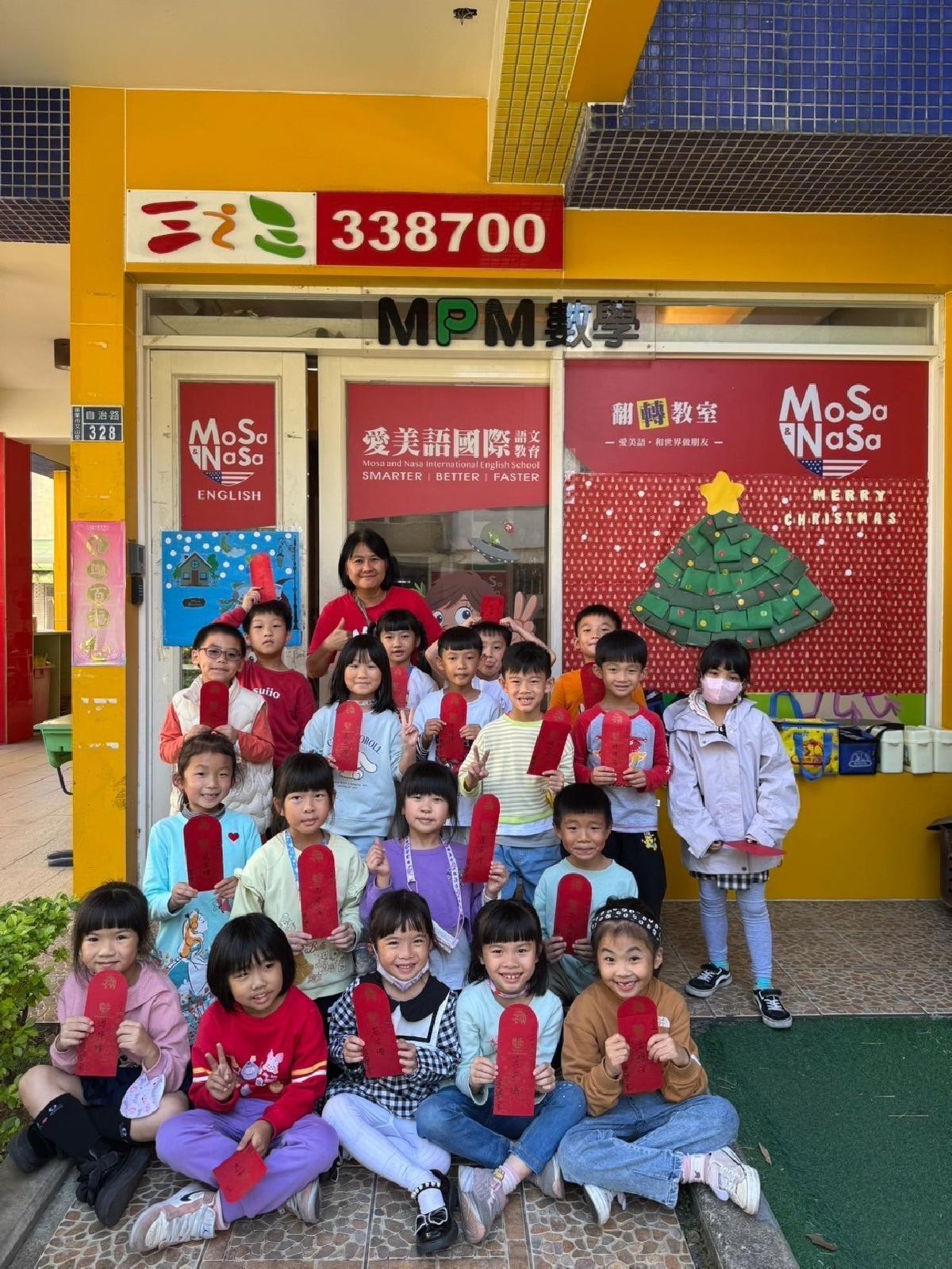 line_album_113上期中考發獎金_241206_38