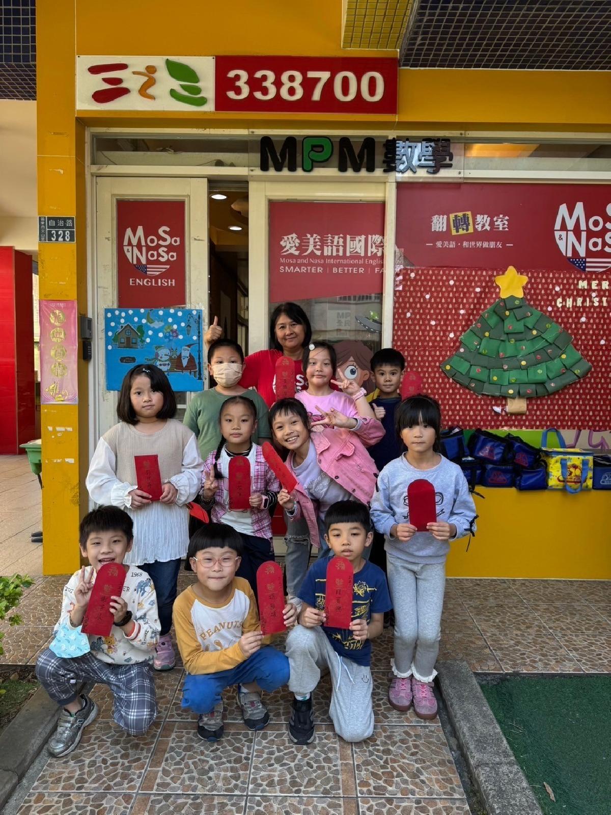 line_album_113上期中考發獎金_241206_31