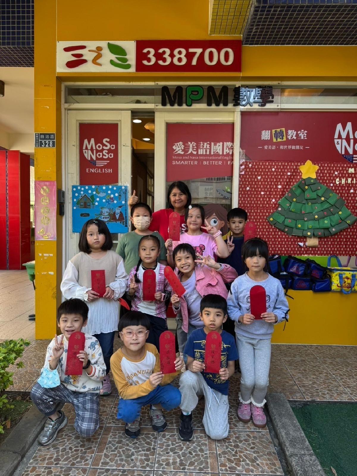 line_album_113上期中考發獎金_241206_33