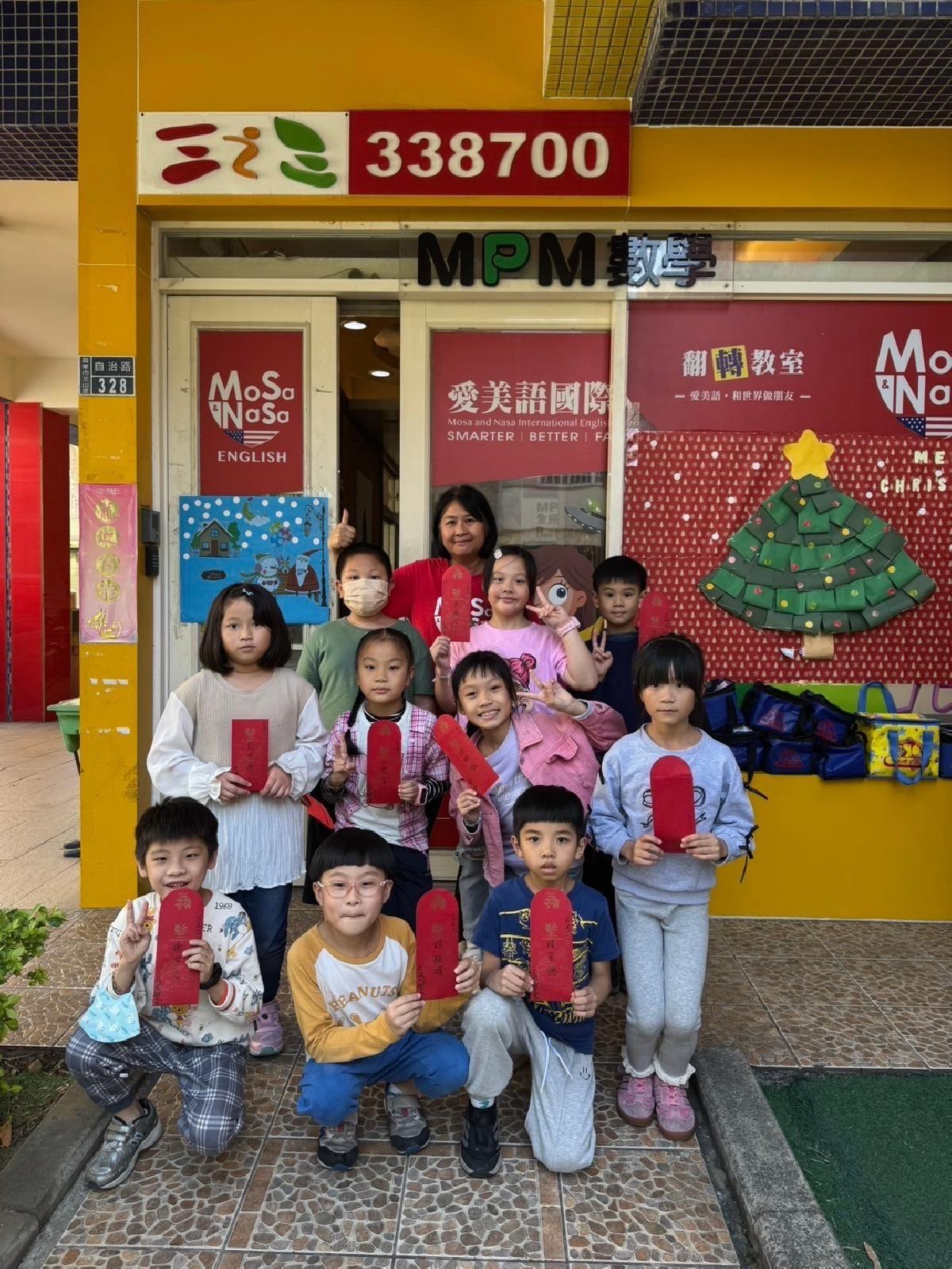 line_album_113上期中考發獎金_241206_34