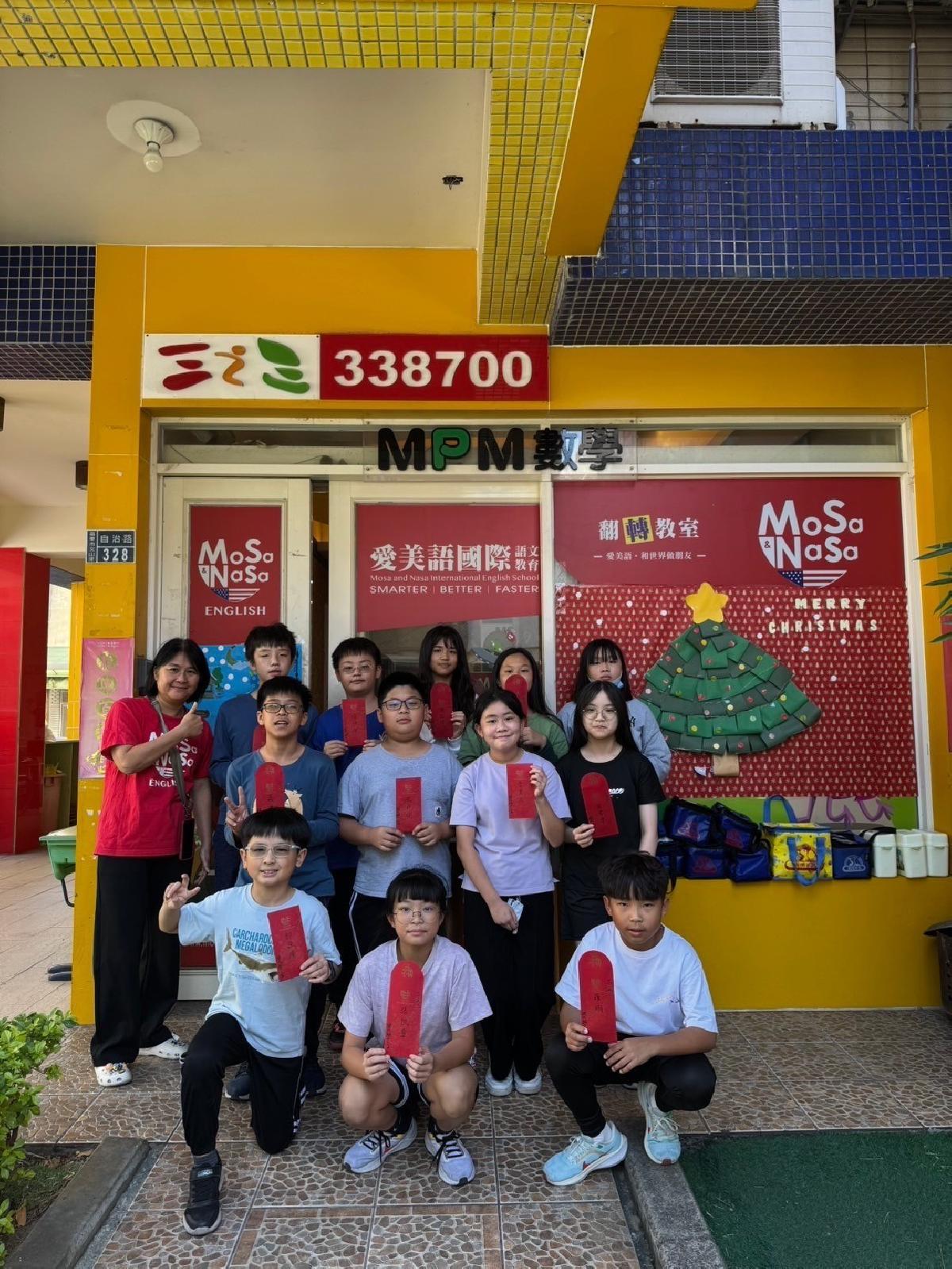 line_album_113上期中考發獎金_241206_42