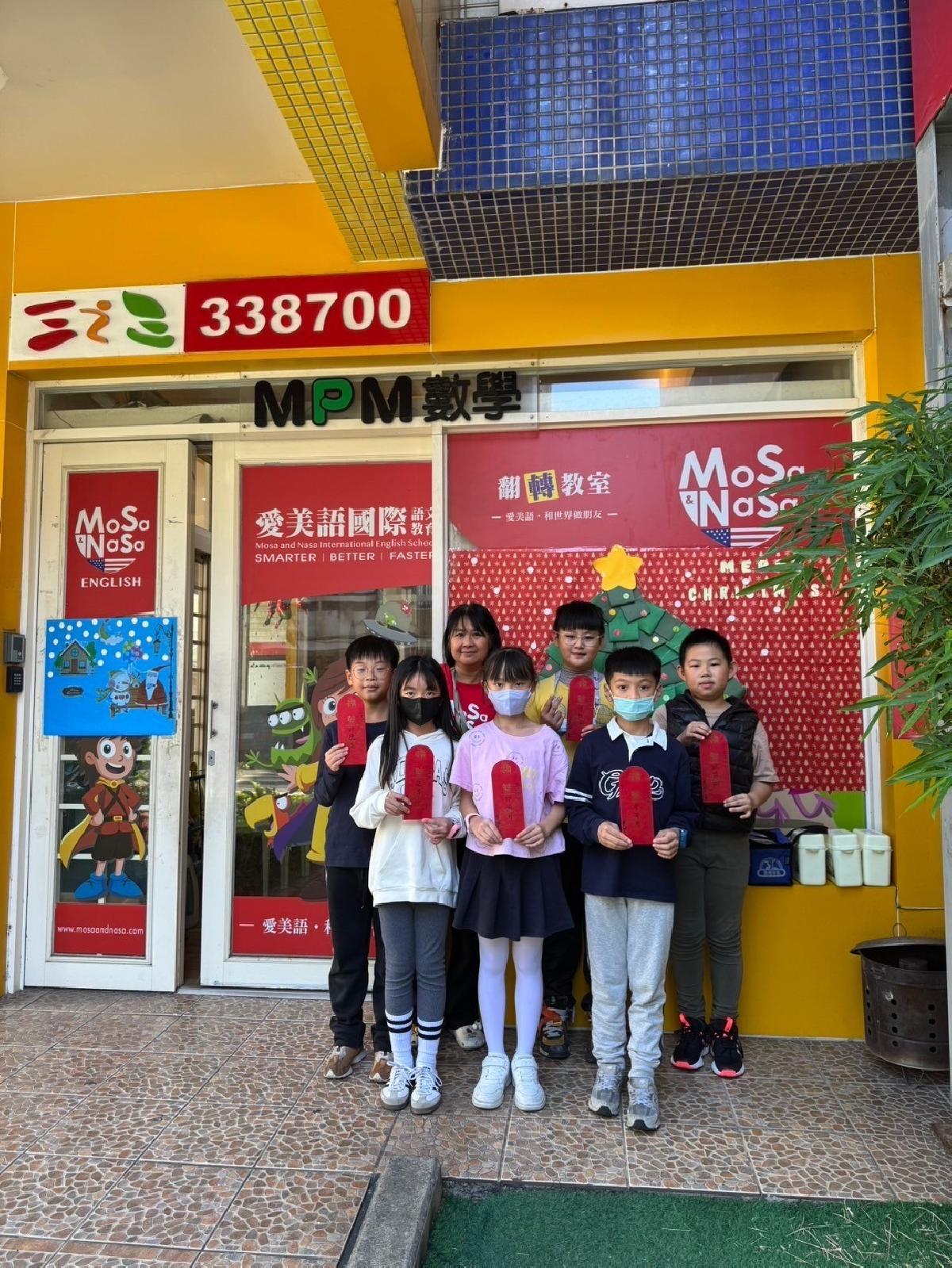 line_album_113上期中考發獎金_241206_44