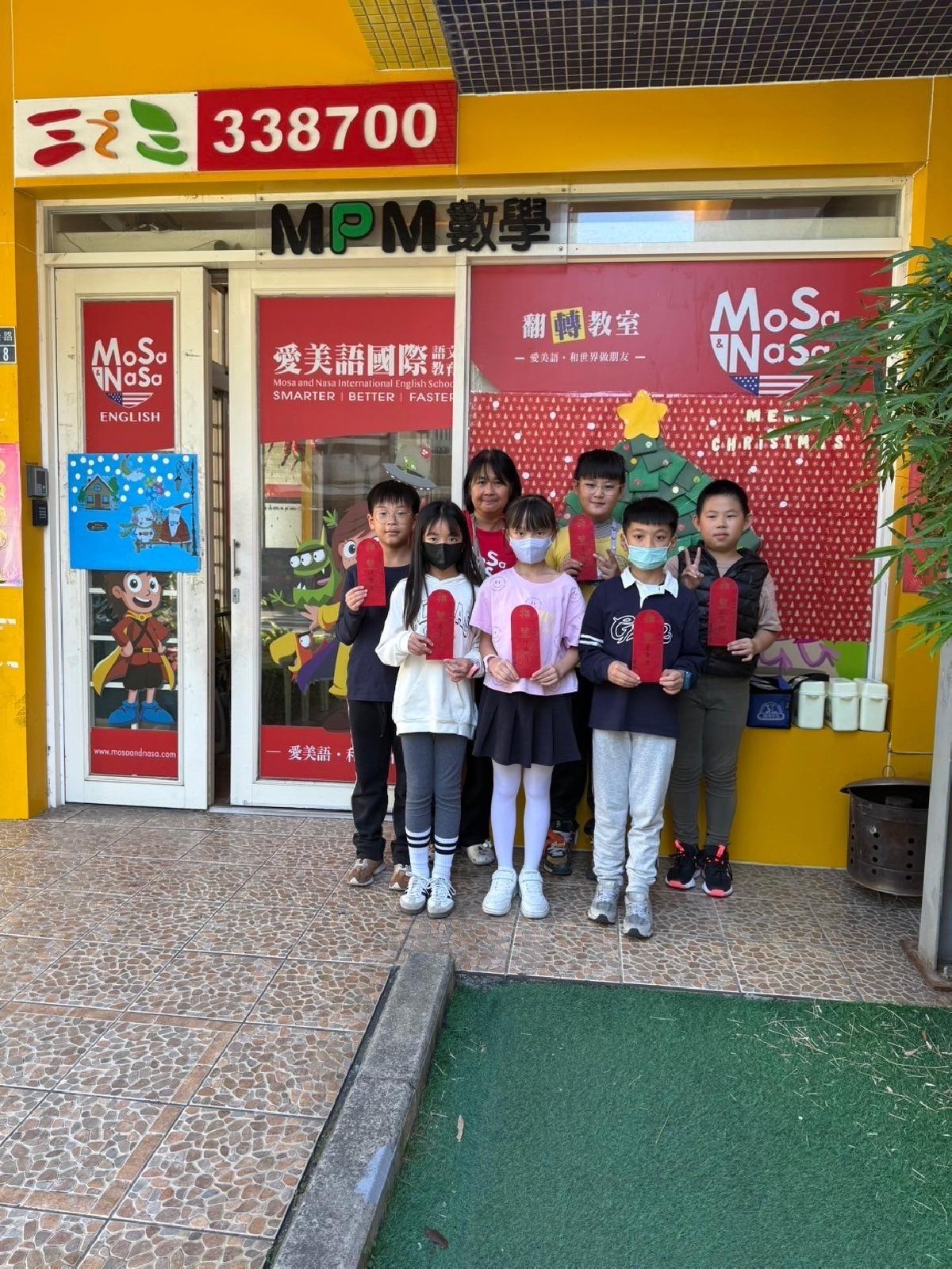 line_album_113上期中考發獎金_241206_45