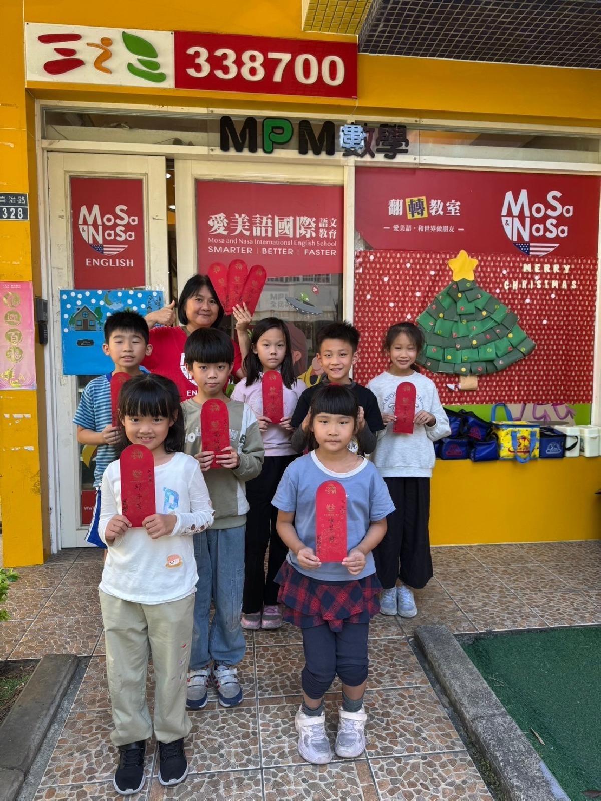 line_album_113上期中考發獎金_241206_2