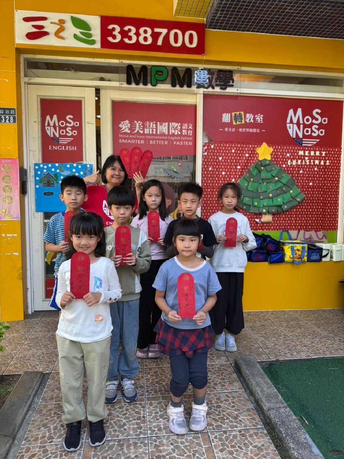 line_album_113上期中考發獎金_241206_4