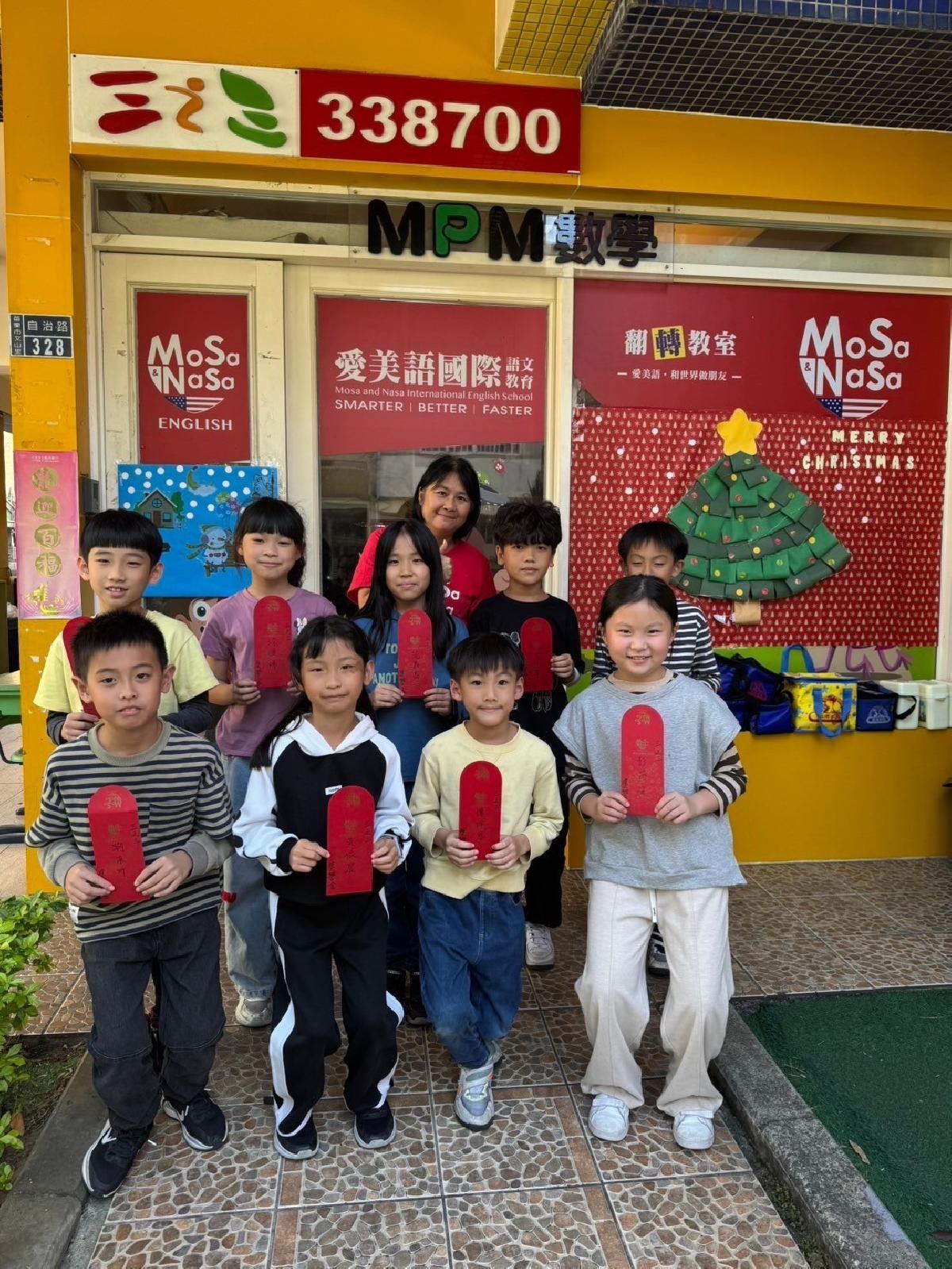 line_album_113上期中考發獎金_241206_7