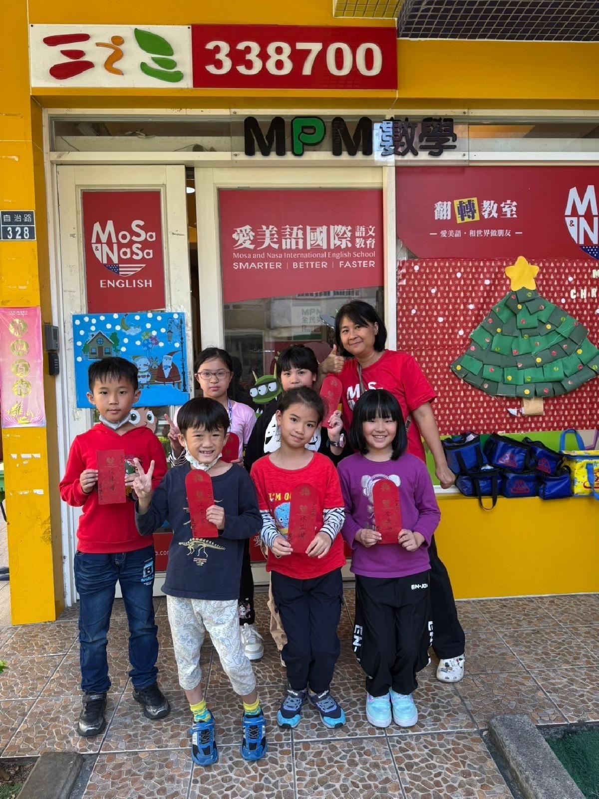 line_album_113上期中考發獎金_241206_10