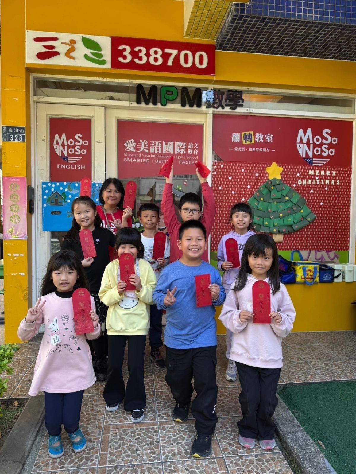 line_album_113上期中考發獎金_241206_18