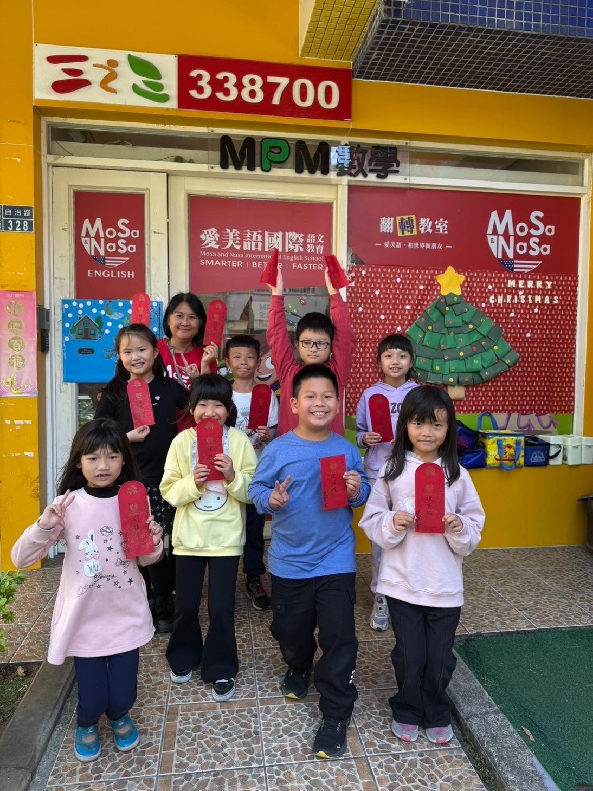 line_album_113上期中考發獎金_241206_19