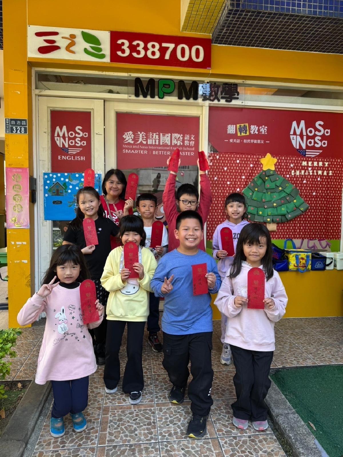 line_album_113上期中考發獎金_241206_20