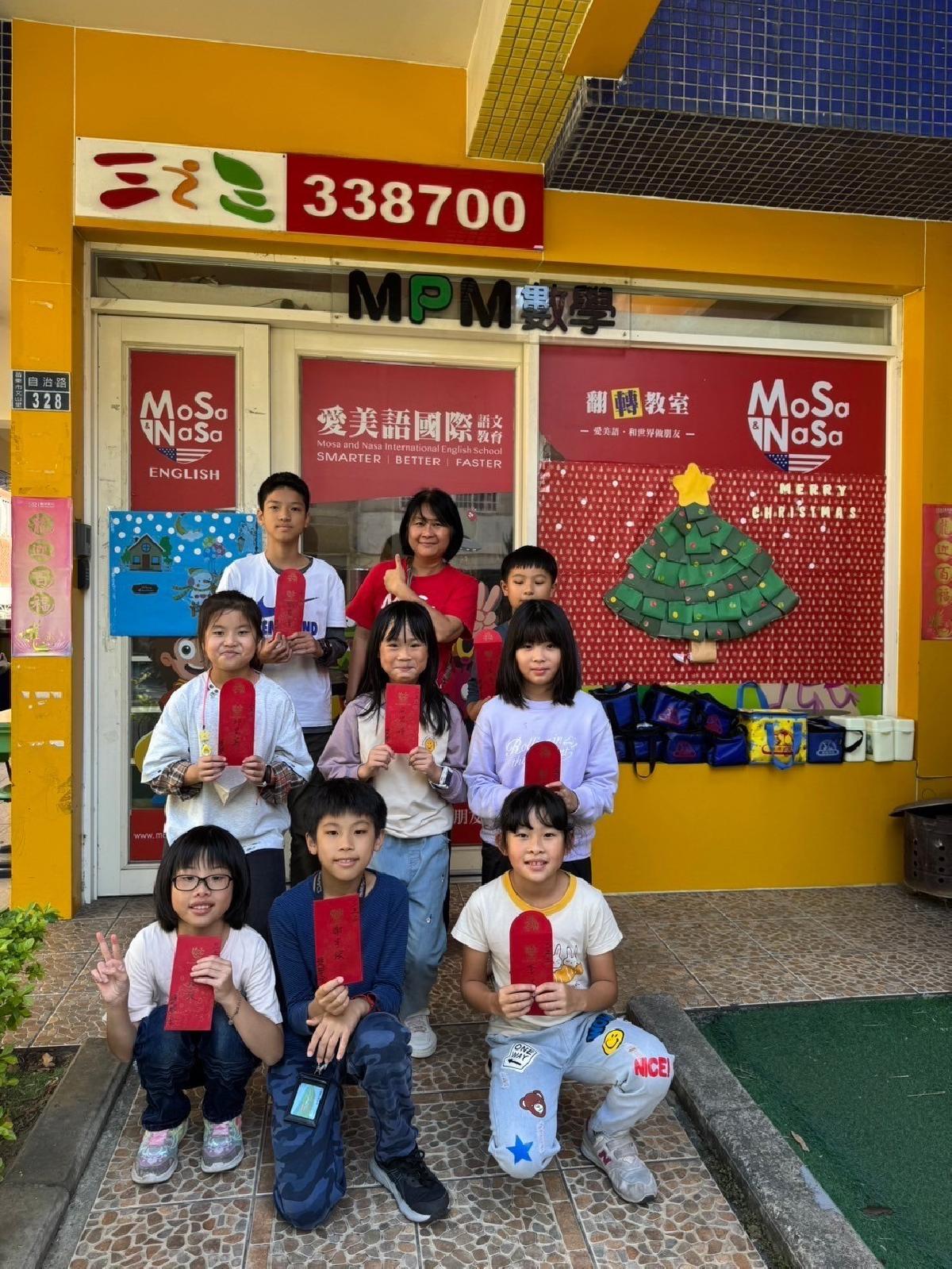 line_album_113上期中考發獎金_241206_22