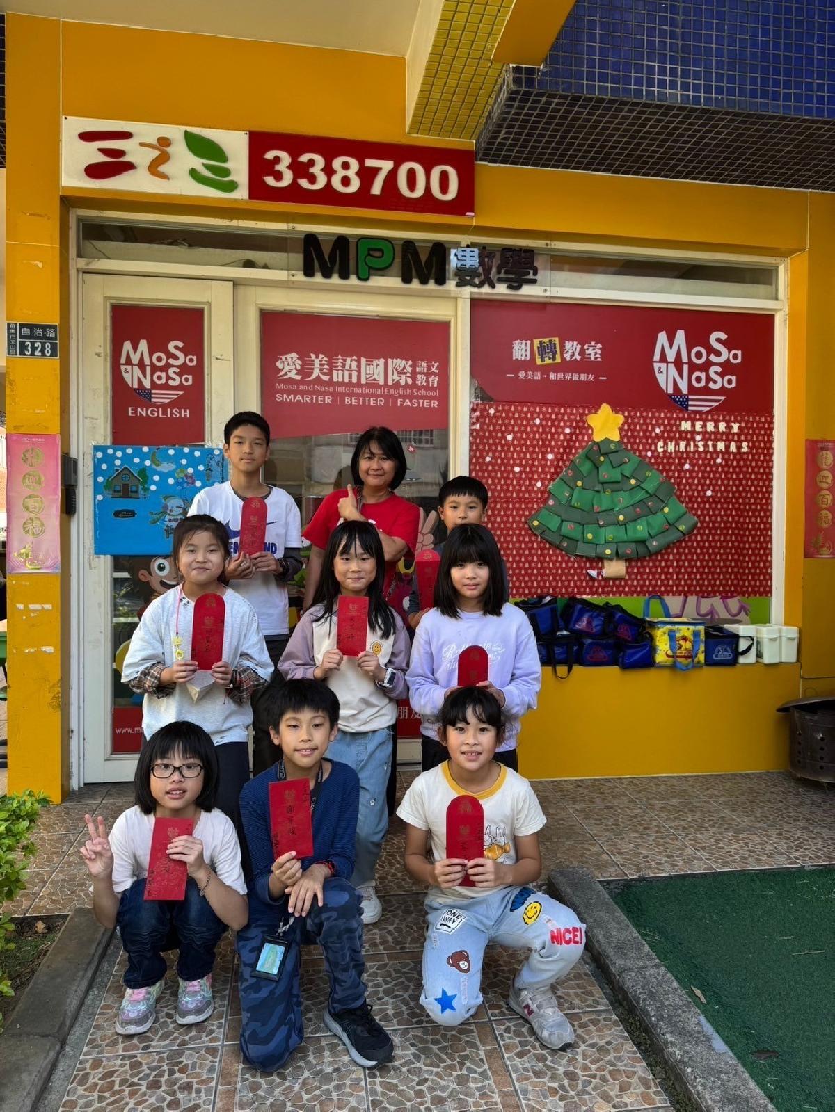 line_album_113上期中考發獎金_241206_24