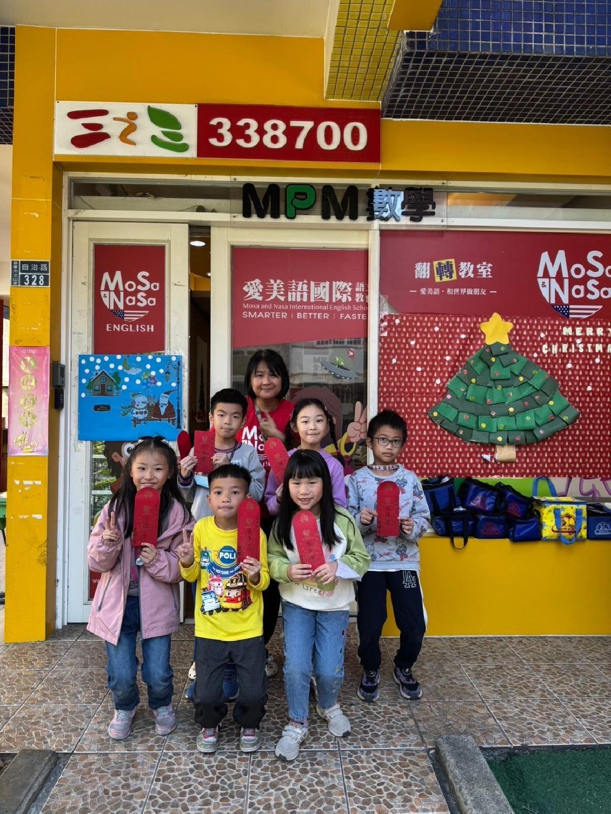 line_album_113上期中考發獎金_241206_28